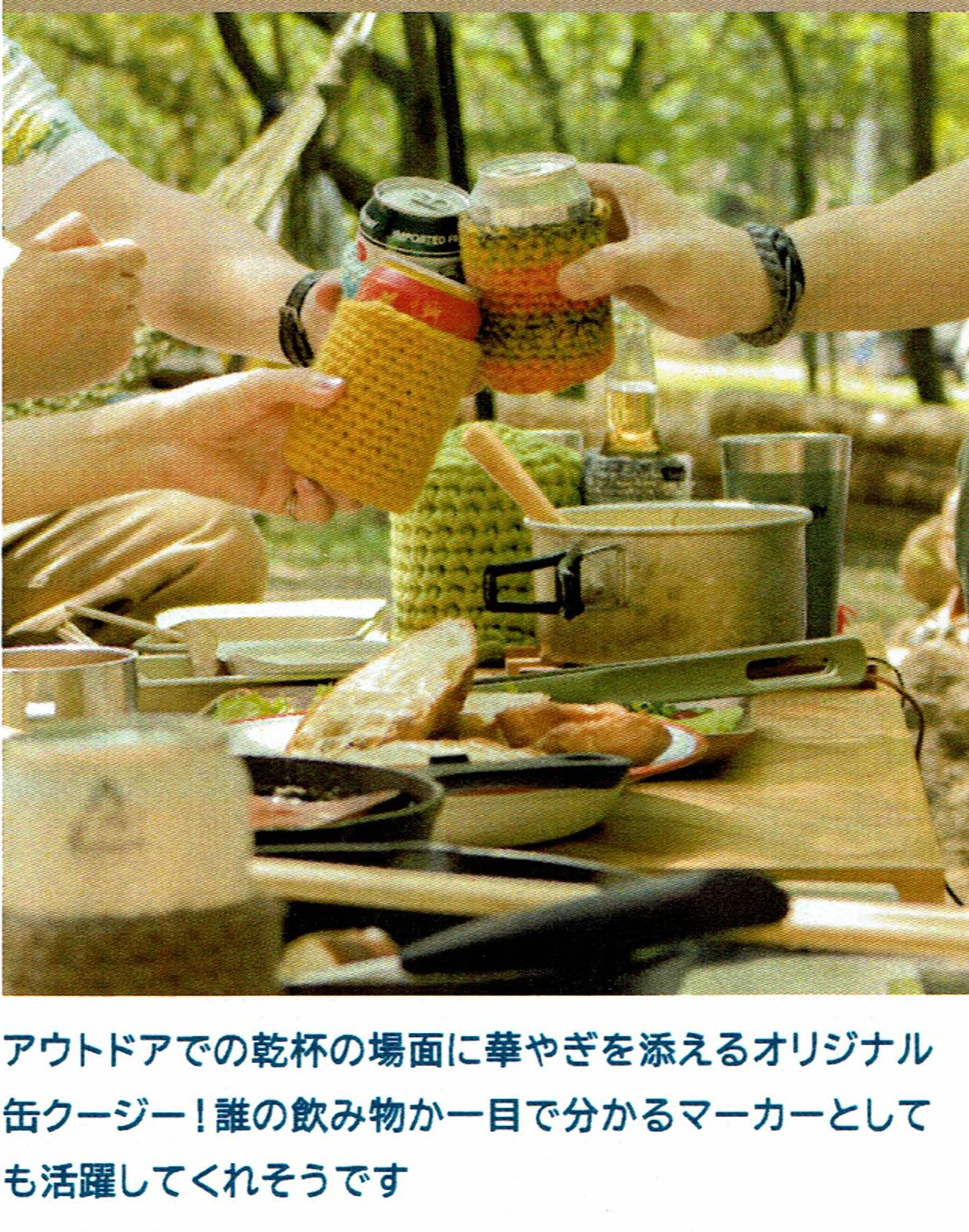 世界の毛糸 ユニオンウール＜毛糸WEB通販＞: ＆Seeknit